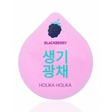 Whitening night mask with blackberry has a soothing effect, cleanses the face, increases elasticity and firmness of the skin, smooths all over complexion, replenishes the skin with vitamins. Blackberry extract is the best at refreshing the skin, removing the gray shade and dead skin cells, also in returning the skin a radiant appearance. Extract from blackberries has powerful antioxidant properties, rich in sucrose, vitamins, organic and fruit acids, bioflavonoids, micro- and macro elements. It has anti-edematous properties, tones up the skin, gives it firmness. Strengthens the walls of blood vessels, improves complexion, lightly whitens the skin
